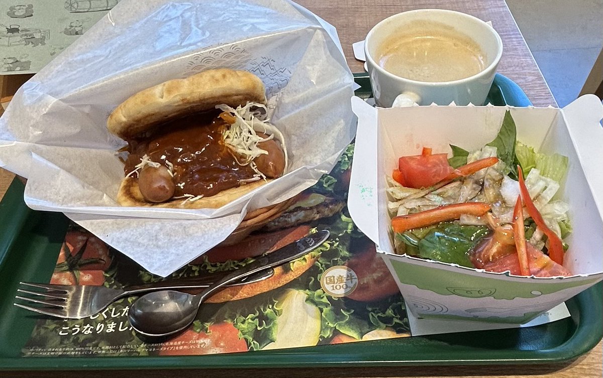 フィットネスの後のおいしさ。