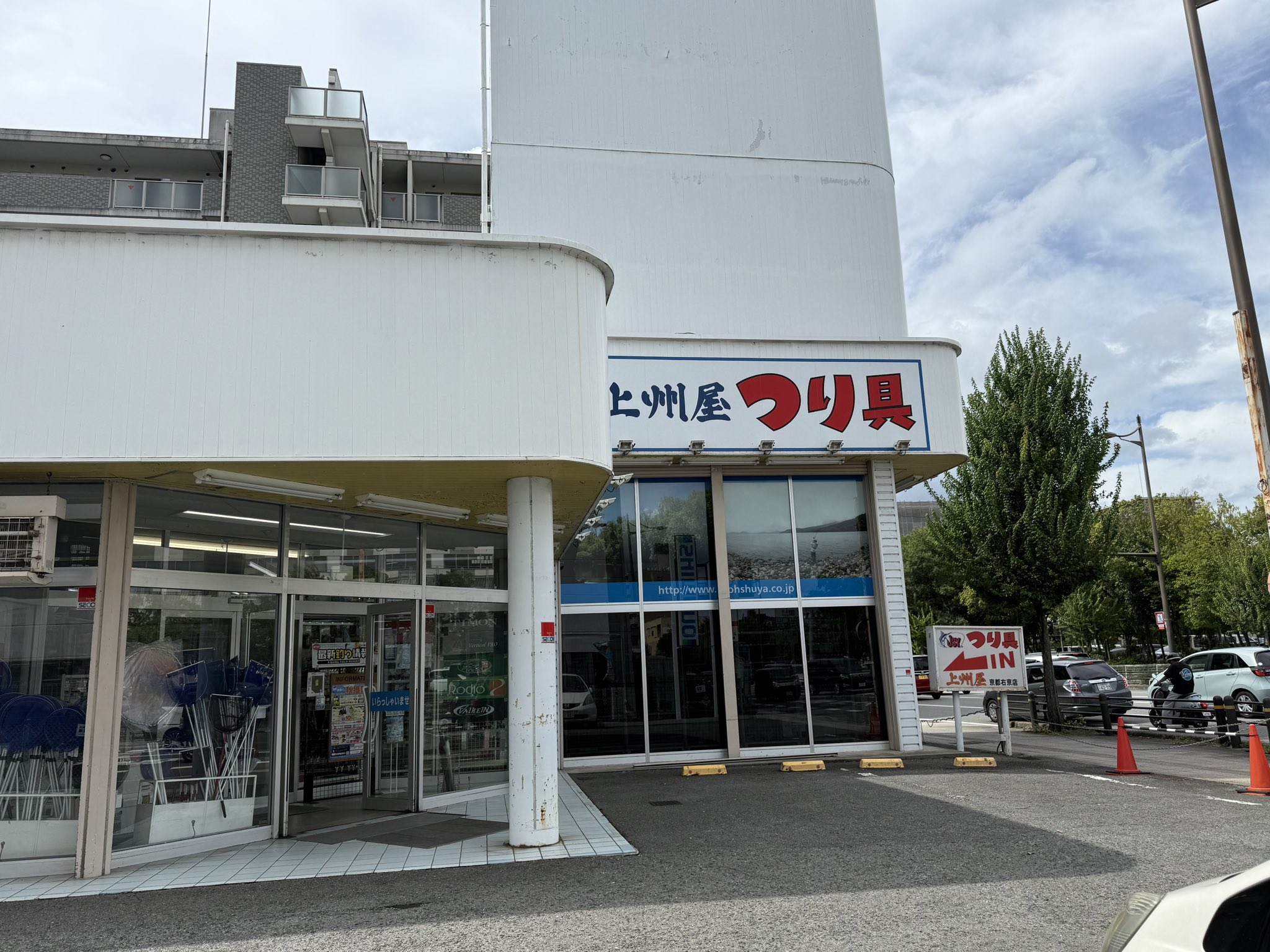 ルウ (@STEEZ_BASS) / X