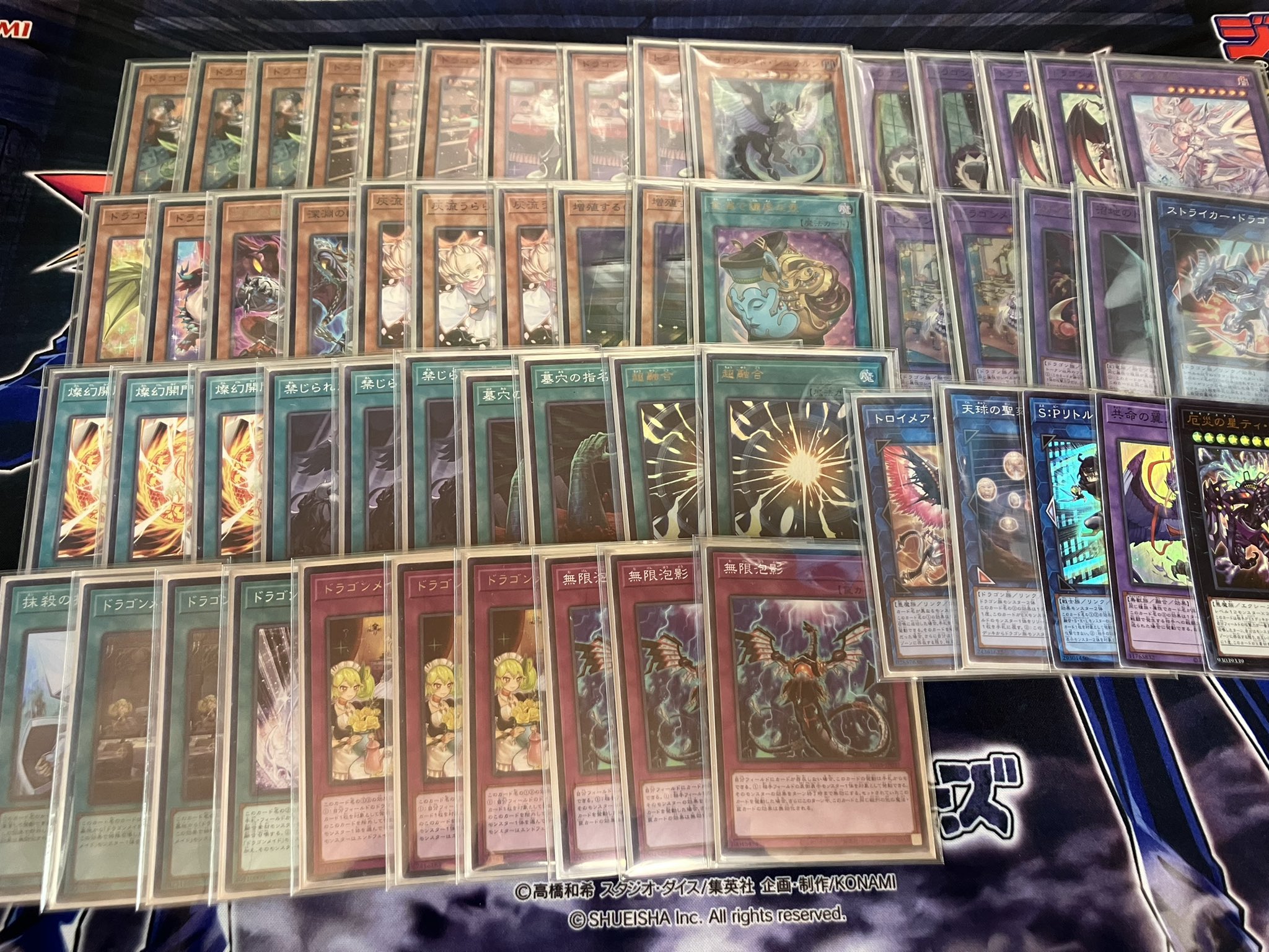 kuren様 オーダーメイド 遊戯王 デッキ作成 遊戯王マスターデュエル】ドラゴンメイド・トゥ・オーダー×3