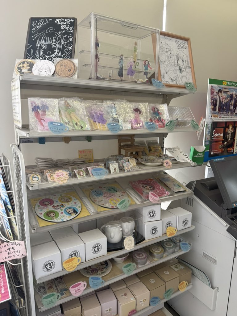 やくも最強コンビニ！#yakumo_project