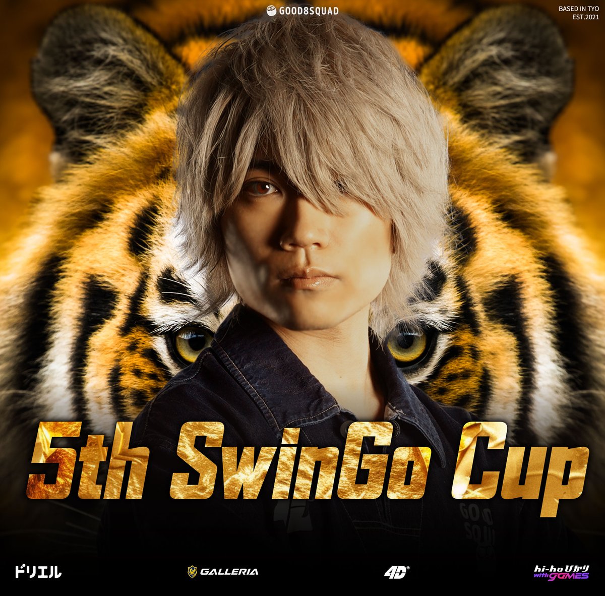 ◤5th SwinGo Cup◢  
 📅9/21     

STREET FIGHTER 6     
・Pugera 20:00～　　    　　 　  

Live:live.kuaishou.com/u/qiuqianjiesh…

#G8SWIN #SF6