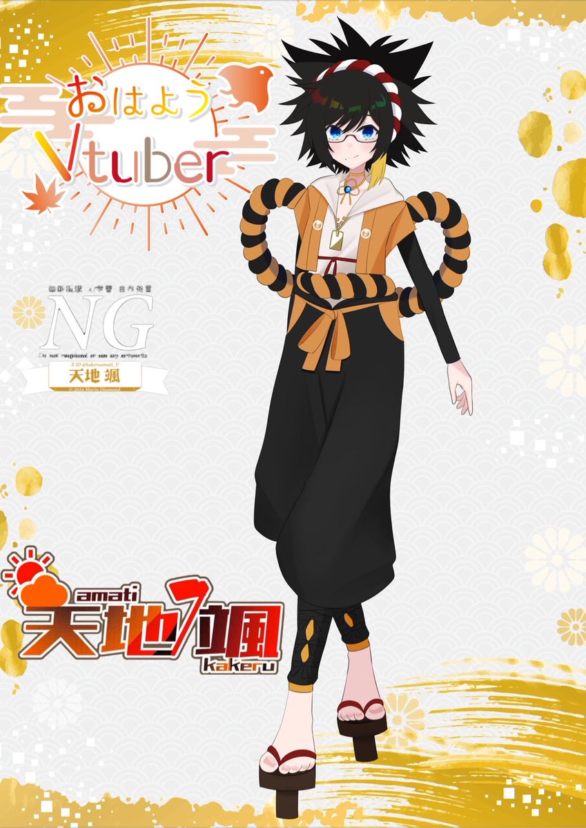 お昼におはかけー。🌤️

まだ枠立てられてませんが、
予定としては今夜20時から
トワと神樹の祈り子たちの実況を
やっていこうと思います。

体験版でも遊んだけど、先の展開が
どうなるのか今から楽しみだなー。

#おはようVtuber️