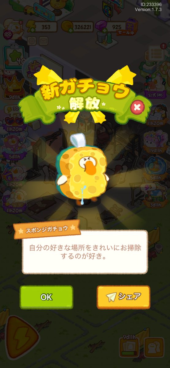 がちょさん♡ FqDlsPNaAAo8kbF.jpg
