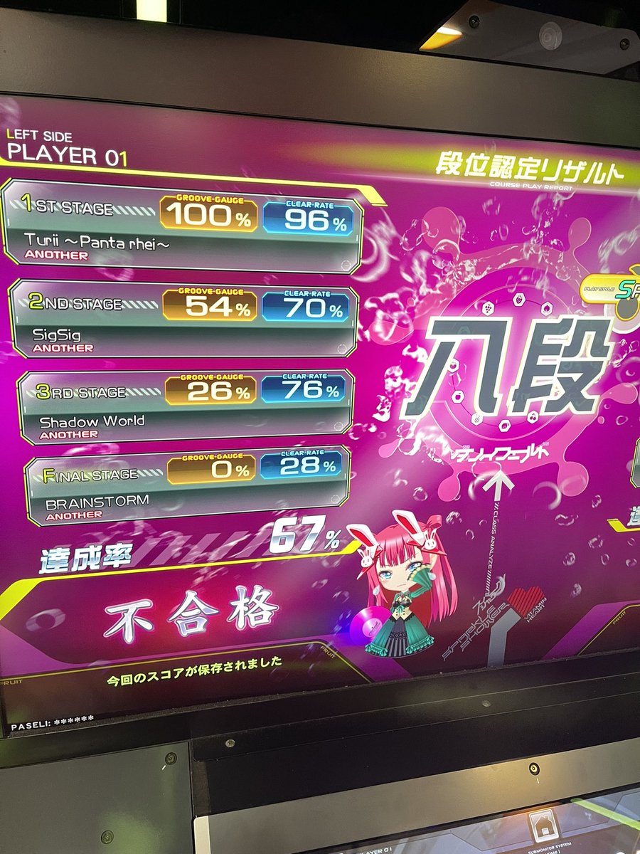 思った事。
ちゃんとお弐寺して地力戻さないとどうしようもない🫠
3曲目で100%まで戻ってもラストでめっさ減るし、今のままだとたとえ100%まで戻ってもブレスト完走できる気がしなひ