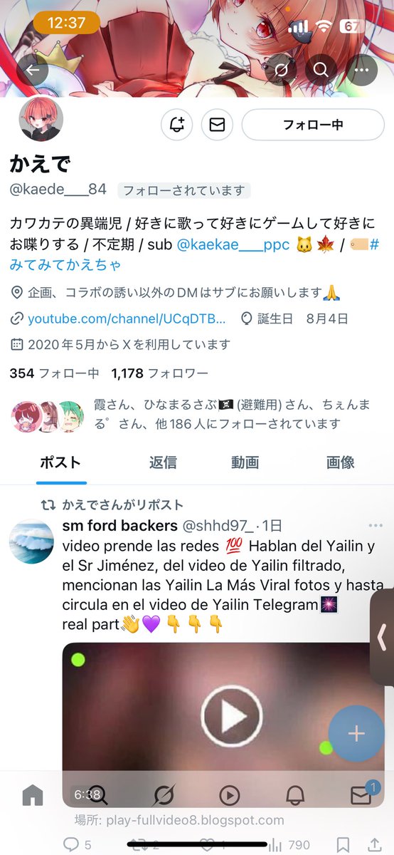 【お願い】

かえこ、5年間使った本垢を乗っ取られました。
お問い合わせもしたんやけど、だめそうなので、諦めて新垢を作ることにしました！
なので、このアカウントの暴走を止めるために通報するのお手伝いしていただけるととても助かりますт_т
あわよくば拡散もお願いできると…！🙏