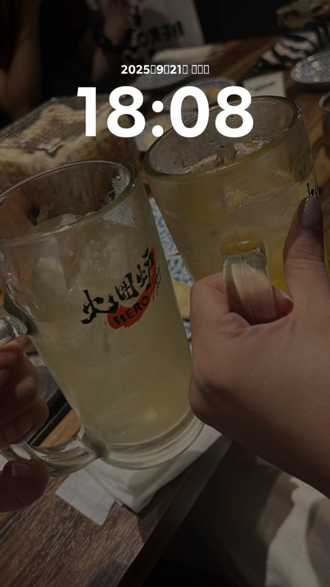 職場飲み会🍻