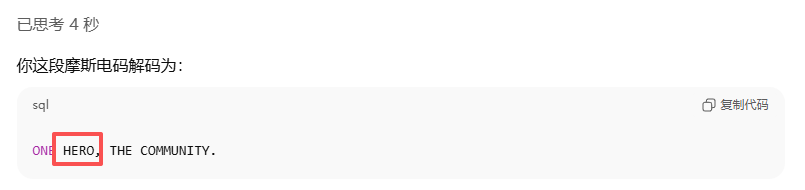 币安刚刚发的摩斯密码 龙头直接5m 之前还发过一个摩斯密码hero，目前还在内盘，市值15K，买了点赌博。  CA：0x747c5e8d97c80cbda56cf4f690d7ebe4e30b4444