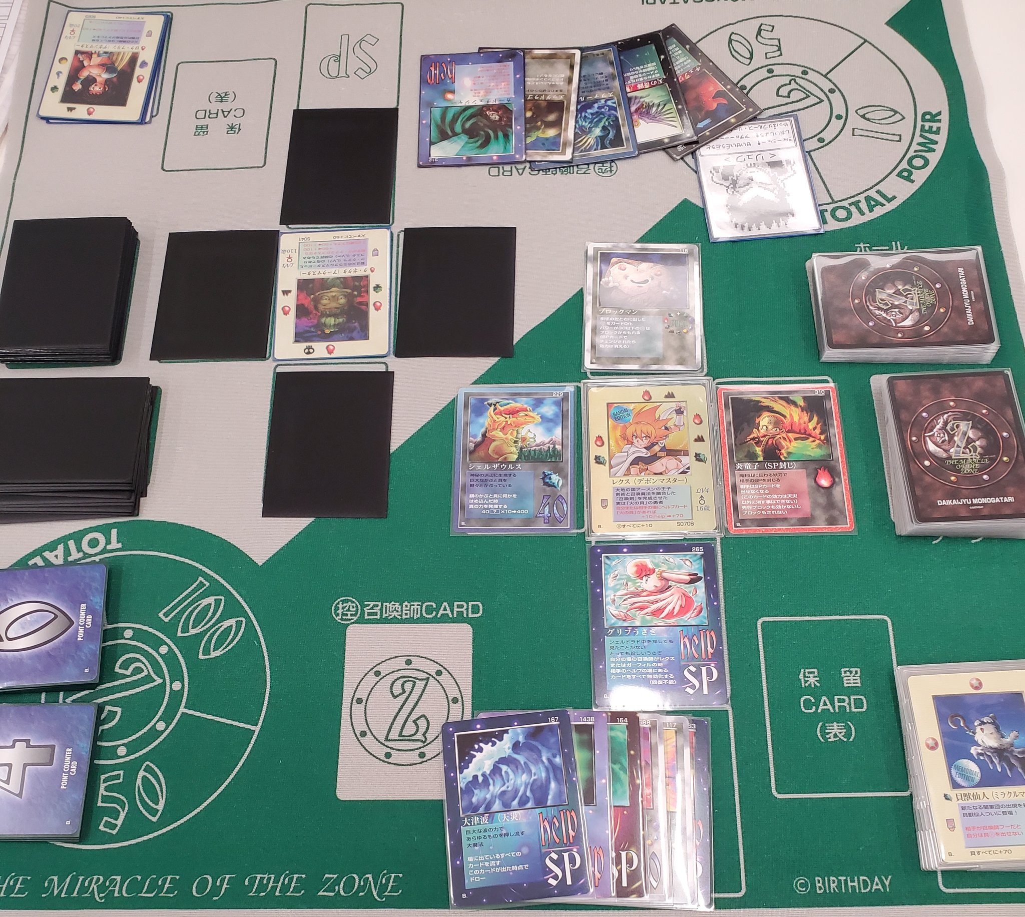 ミラクルオブザソーン　バラ売り用　コメントお願い致します(⁠ ⁠ꈍ⁠ᴗ⁠ꈍ⁠) ミラクルオブザゾーン MOZ シェルキン ポヨン - メルカリ