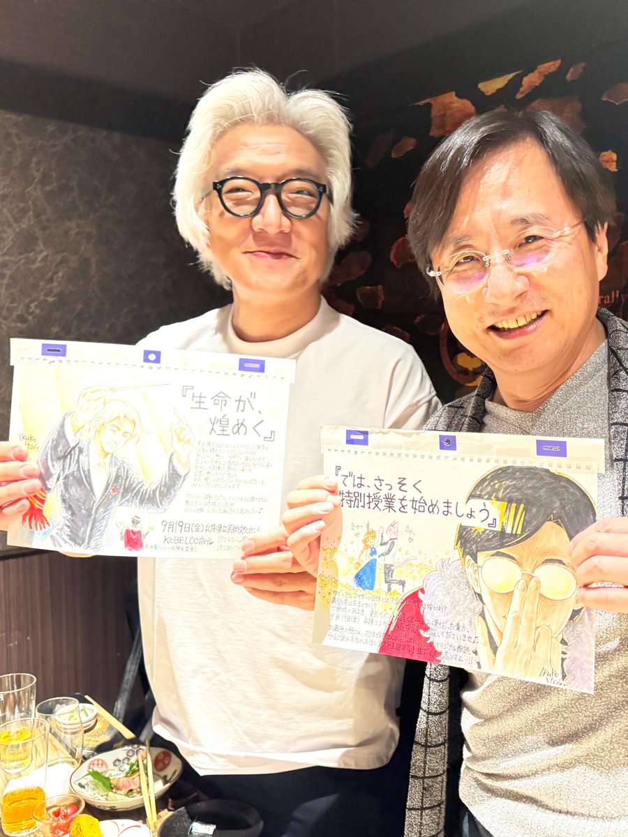 kinkangakuen's tweet image. 『郁子さんの東京公演の感想シリーズ』の4枚のイラストは、打ち上げ会場で  奈々絵ちゃん、和田さん、堀川さん、栗田さんに それぞれお渡しできました。
みなさんとっても喜んでくださいました💖
#プリンセスチュチュ × #銀河英雄伝説  #アニオケ #ptutu