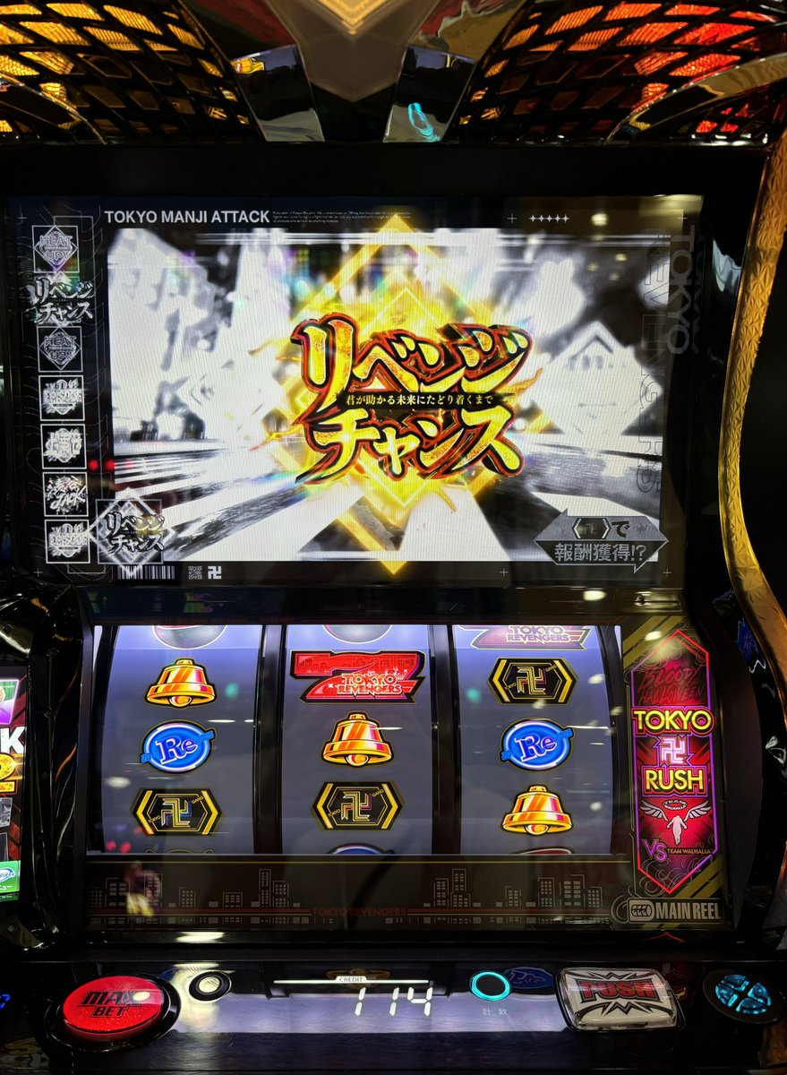 結果発表ꔛ 投資2852枚 回収576枚➖2276枚 ずるずる投資しちゃってた