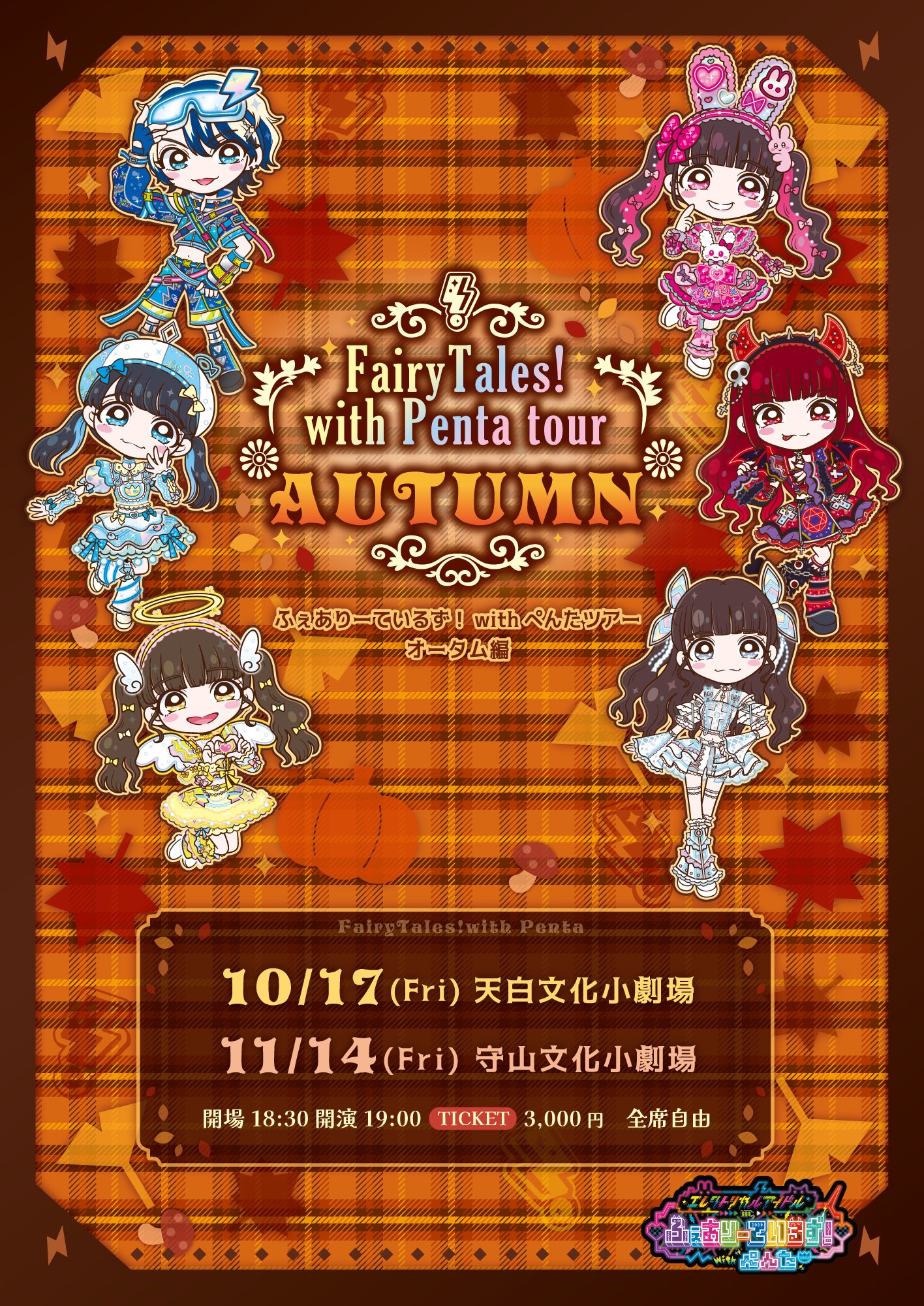 ぺんた 足太ぺんた(PENTA) - YouTube