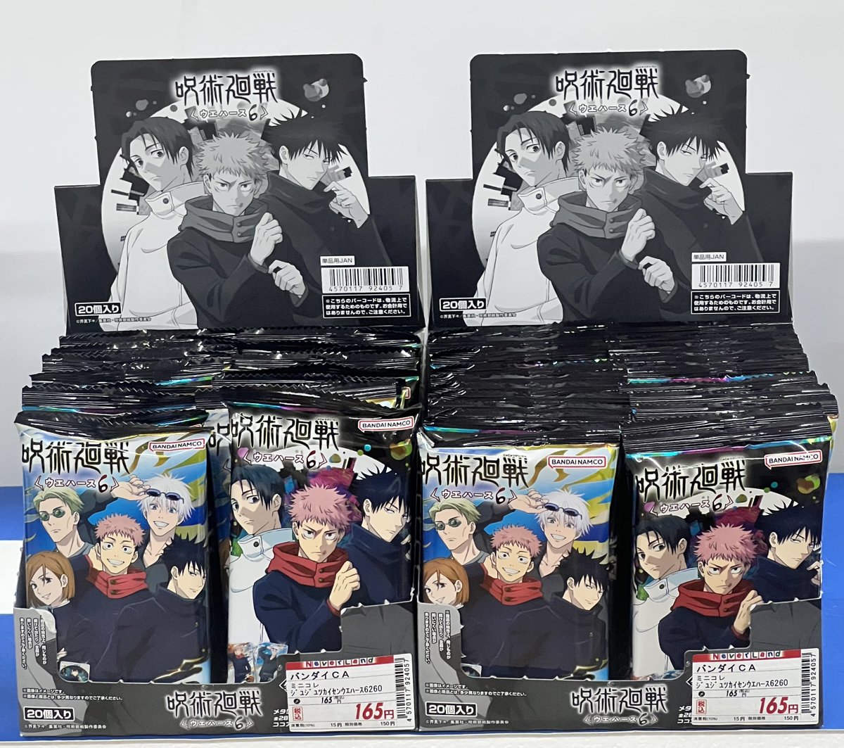 本日発売‼️／ 🟩鬼滅の刃ウエハース10 🟧 にふぉるめーしょん 劇場版