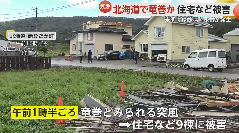 yuruhuwa_kdenpa's tweet photo. 今度は北海道で竜巻被害があったのか

最近多いな https://t.co/2Z0h16QquD
