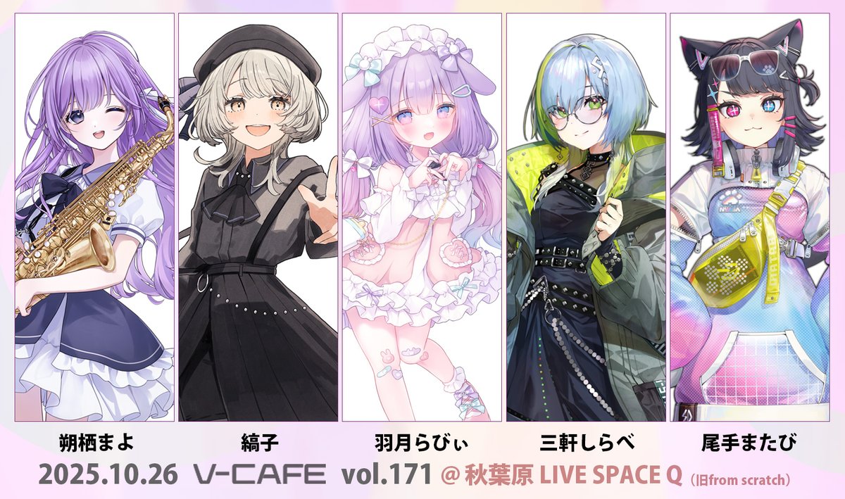 kamaboko様 ノブシリーズ•*¨*•.¸♬︎ ののかなこ(FiFS) on X: 