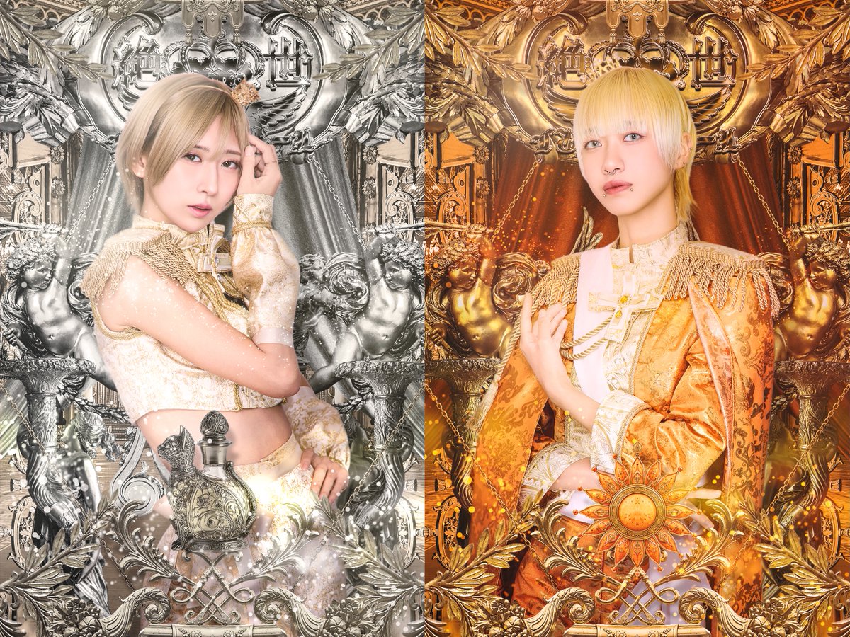 絶世のインペリアルドール (@mybnplove) / X