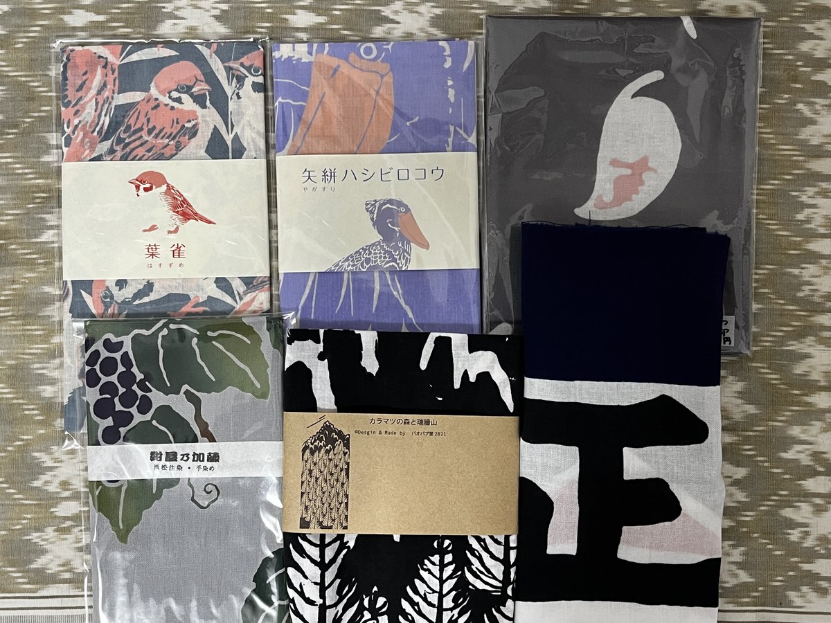 手ぬぐいマーケットで購入した手ぬぐい。どれもこれも素晴らしい手ぬぐいだらけで物欲刺激されまくったなあ。来年の正月に飾る手ぬぐいがゲットできてよかった。自分でも作ってみたくなるなあ。

#手ぬぐいマーケット