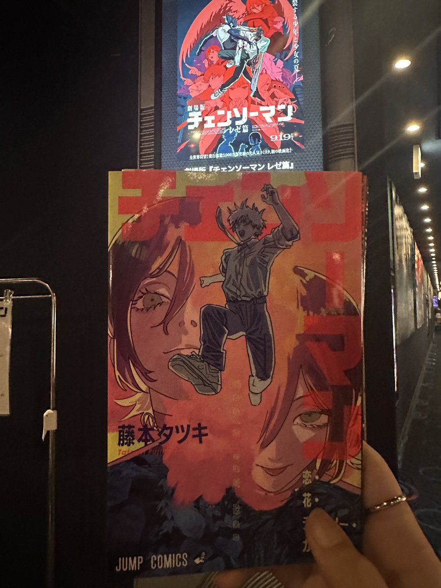 チェンソーマン見に来た♪