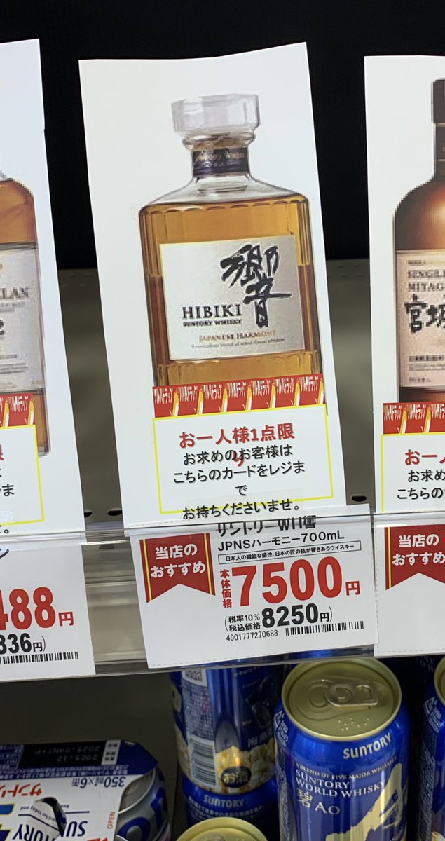 予期せぬところに定価で売っててびっくり🫢
買いました😎