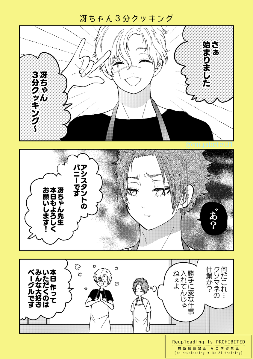 花鈴様オーダーページ グスルさま おまとめページ 舞台俳優 大鹿礼生さん 女優志望だった母