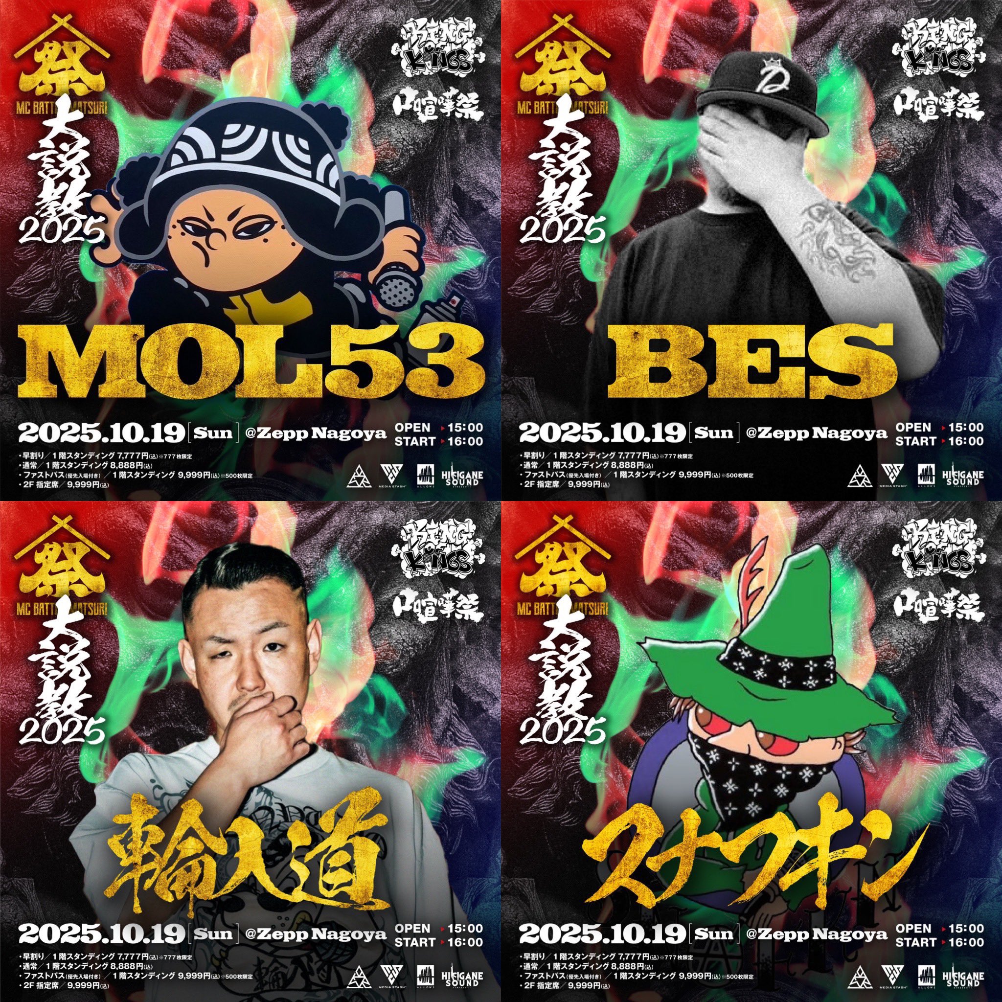 仰げば尊し、冥府 sddefault.jpg