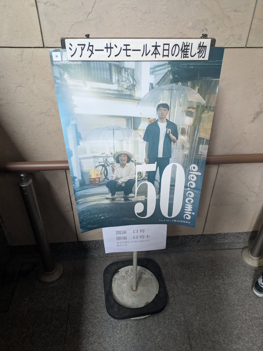 カミング tweet media