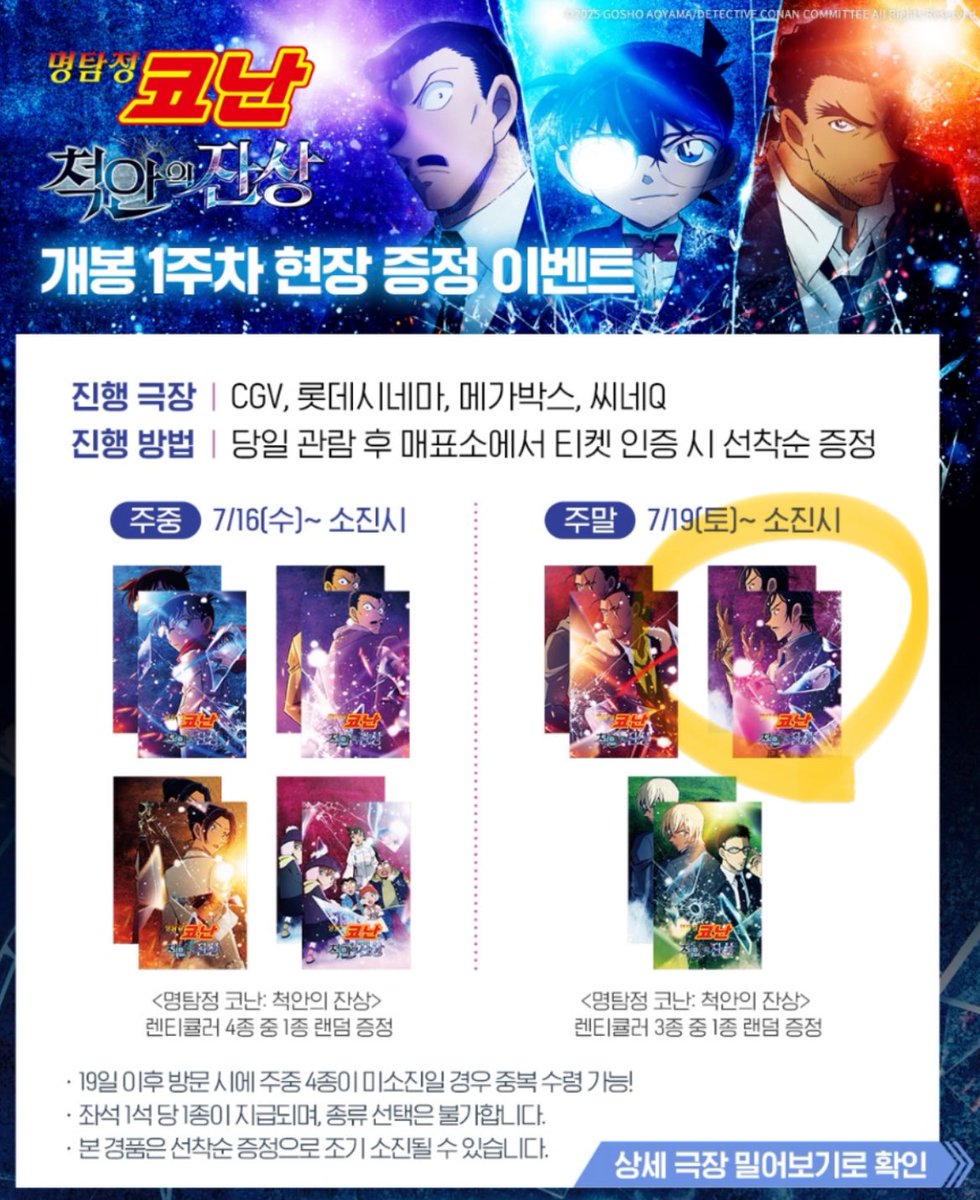 냥쭈(정신병) tweet media