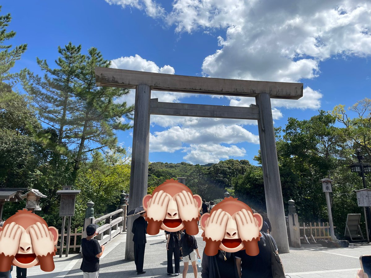 「今日は伊勢神宮にお参り なのでわたくし ただいまご利益MAXです」|たなすけ＠C101新刊委託中のイラスト
