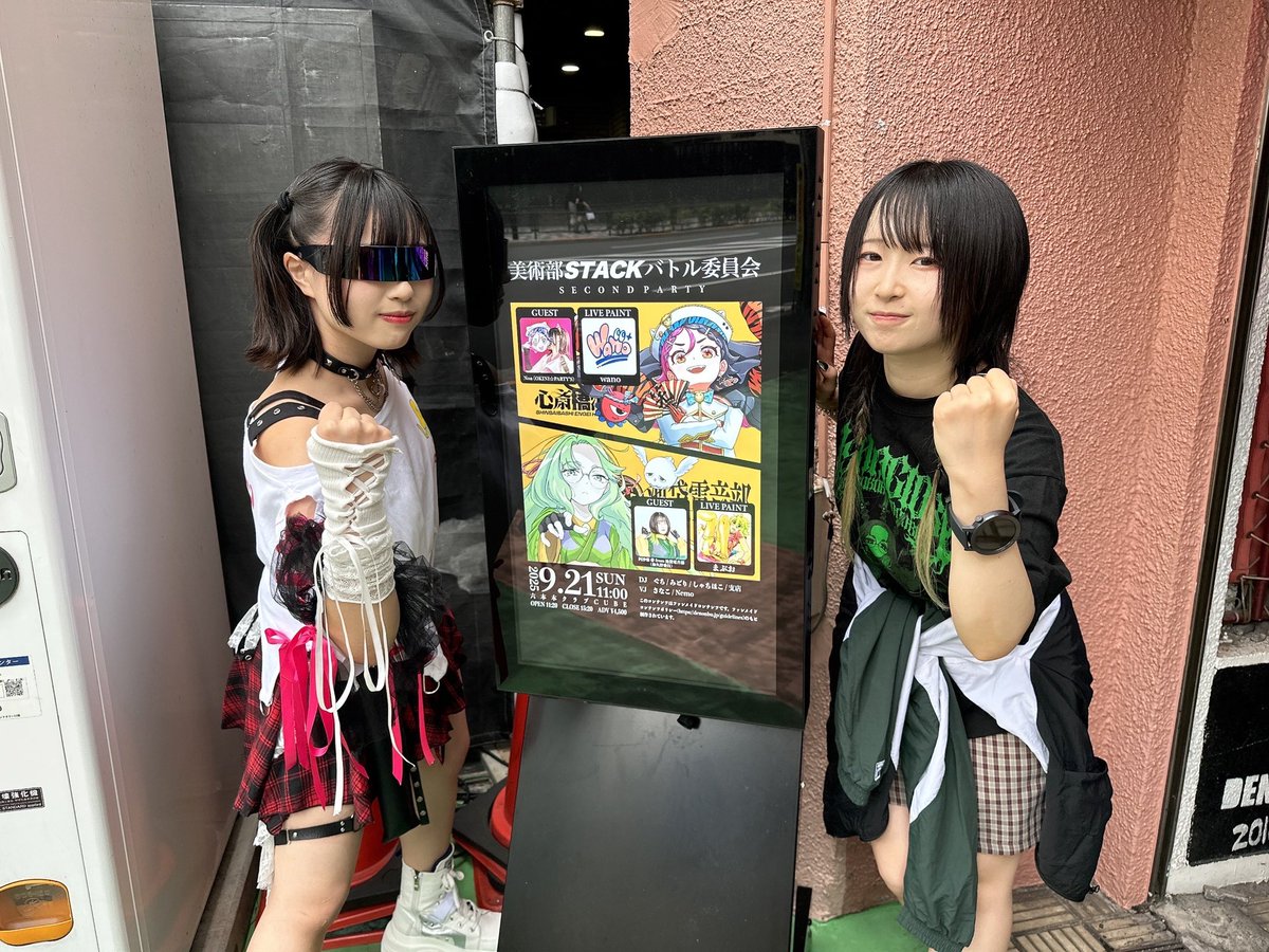 Noa (OKINI☆PARTY'S) (@Neri_Amemura) / X