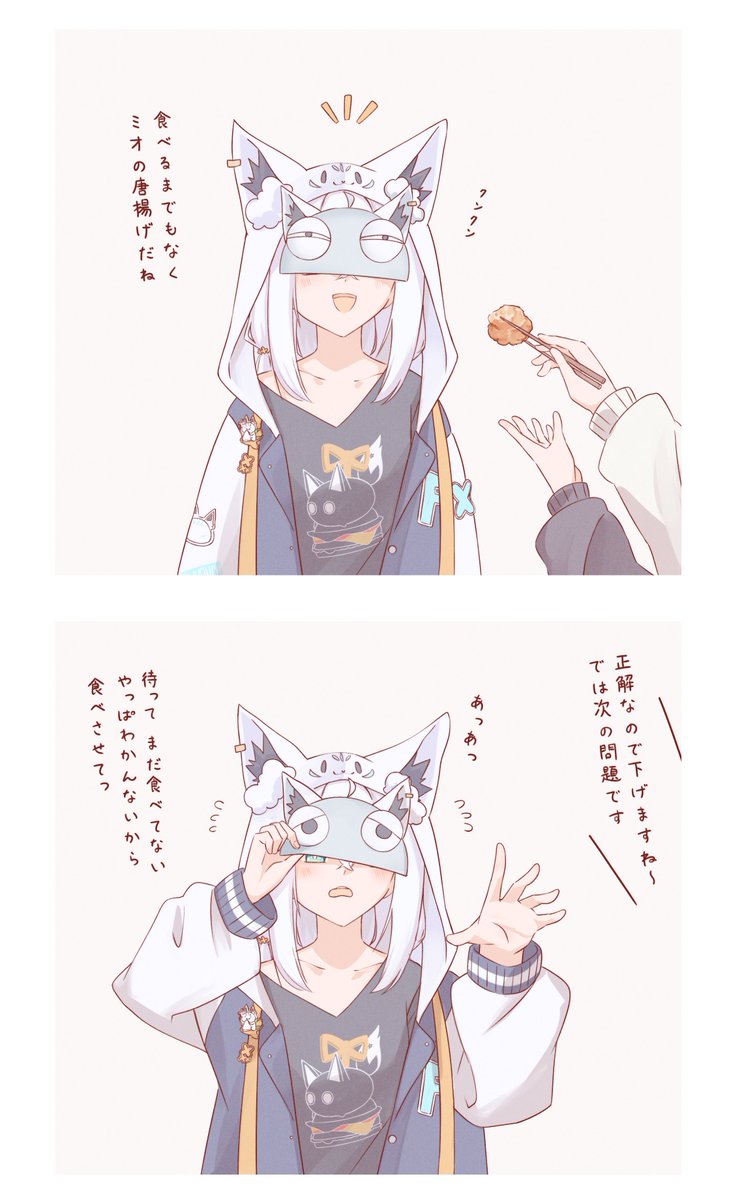 ウサコ様 V金10号[コバルト合金鋼] | シザーズ内山特約代理店 forfelix