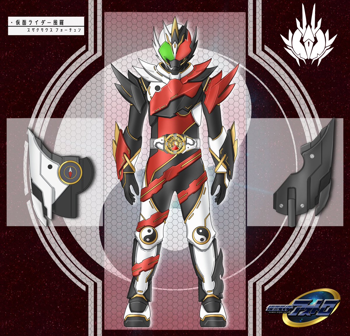 むらゆページ 仮面ライダーZX・ 村雨良 [演]・菅田俊