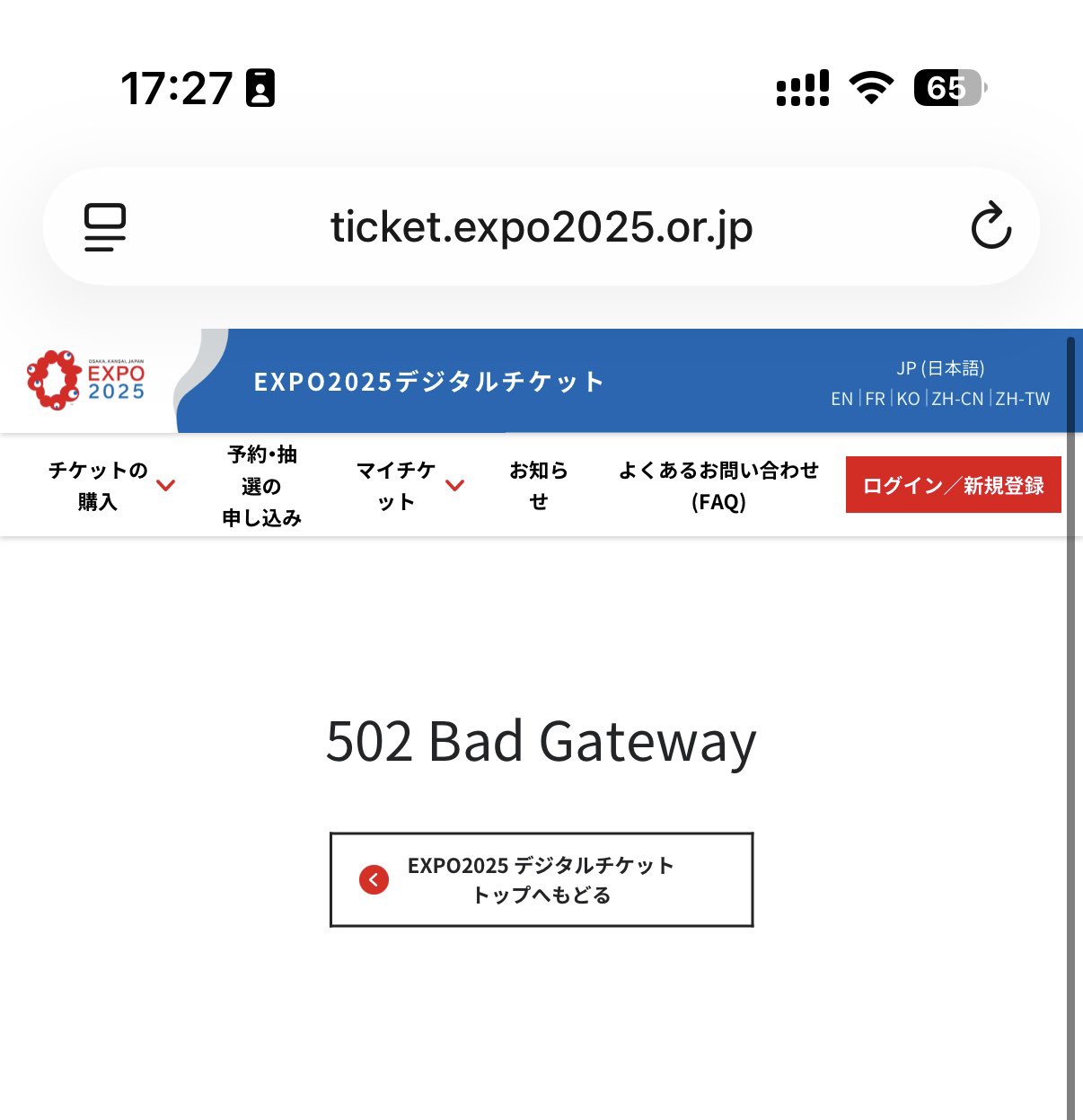 相談用　気軽にコメントしてください。 新たな営業？詐欺？ 会社のFAXに勝手に送りつけてきた🤣 御社の