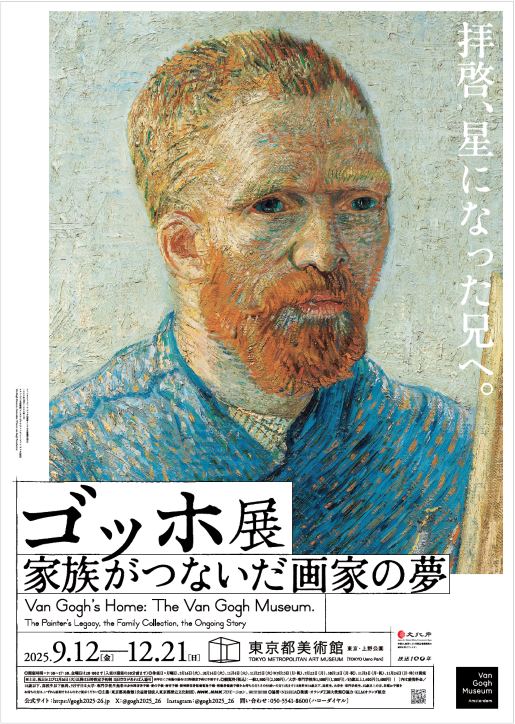 東京都美術館　入選作品 第59回都展受賞作品・受賞者 | 公募美術団体 都展