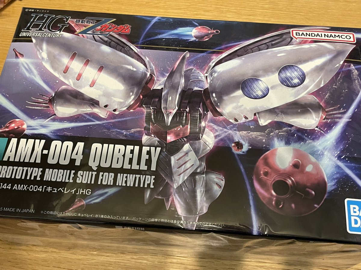 ついに念願のキュベレイと出会えました！
作るの楽しみ！

 #Mテラガンプラ部