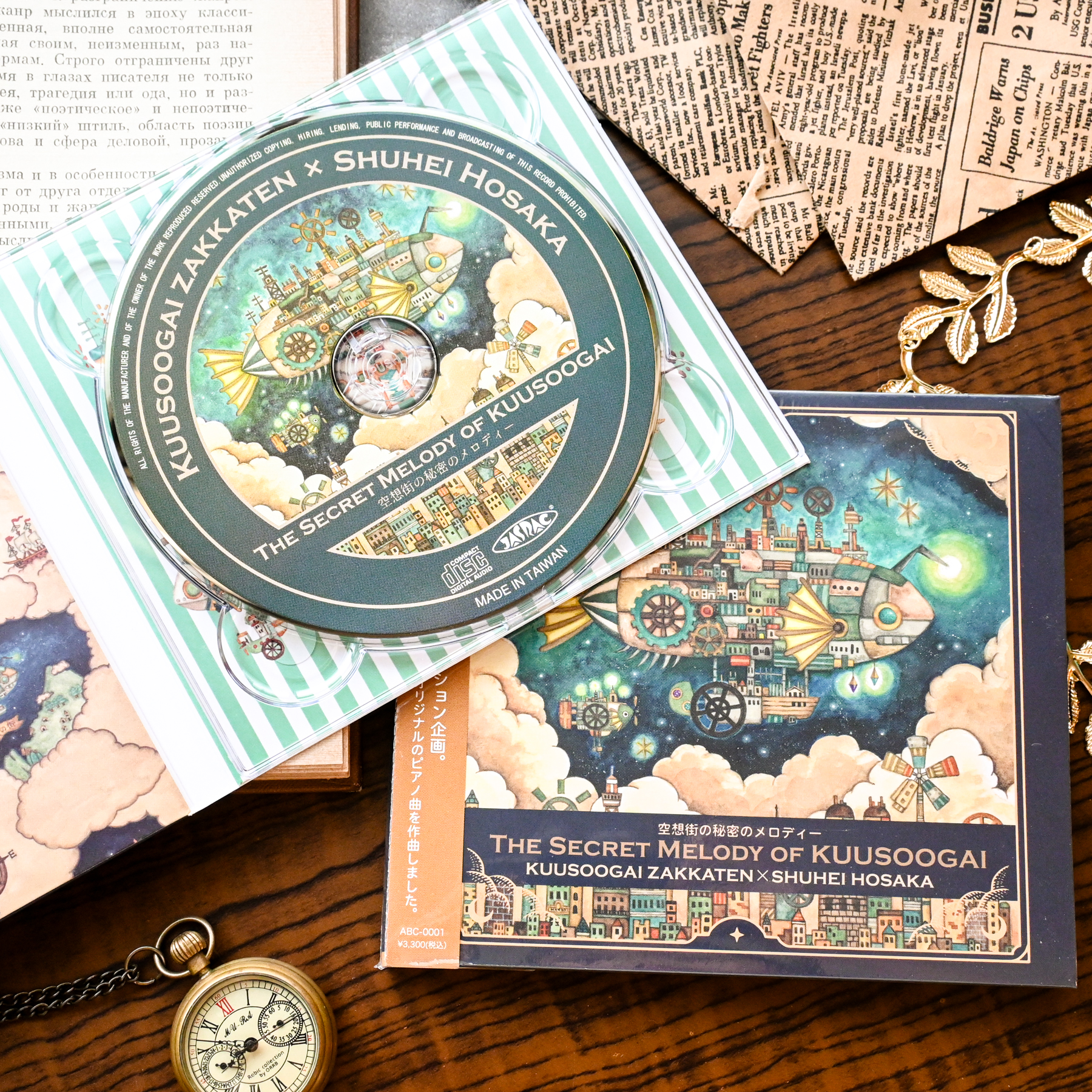 空想街雑貨店 (@kuusoogai) / X