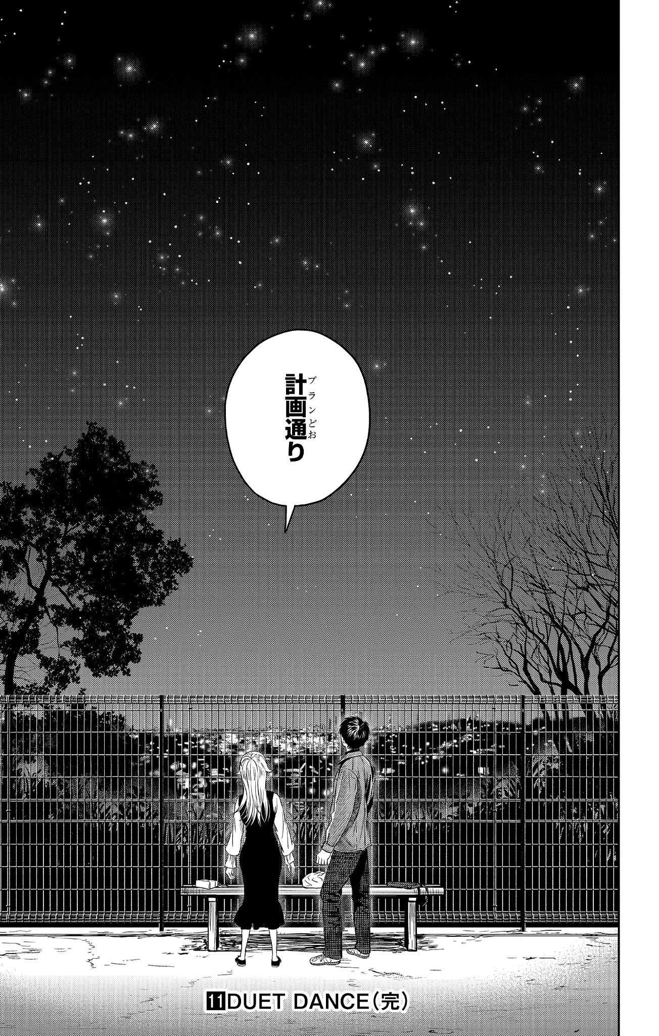 コーシ様　計12冊　キルアオ　ウィッチウォッチ　ひまてん他 ウィッチウォッチ【公式】 (@WITCHWATCH_off) / X