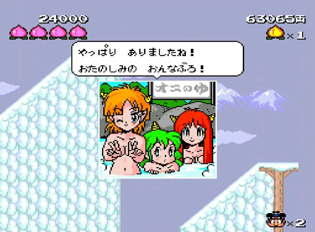 桃太郎活劇、35歳の誕生日おめでとう！
PCエンジンオリジナルのアクション。
装備を買ったりシューティング面があったりと色々な要素はあるが基本的にはシンプルな作り。
初心者向けを謳っており難易度は概ねマイルド。
そしてお楽しみの女風呂！
#桃太郎活劇 #PCエンジン #レトロコンシューマー愛好会