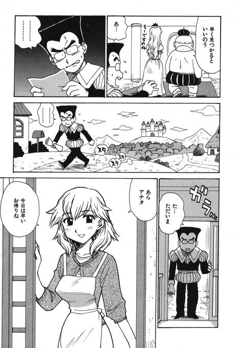 「人妻姫 第八話」(2/2)
続きは下記の単話配信、もしくは電子単行本にて読めます。昔の連載モノですがよろしくです。
(単話配信)https://t.co/umOaBRaJ22
(単行本「人妻姫」収録)https://t.co/fcXBco1ecT 