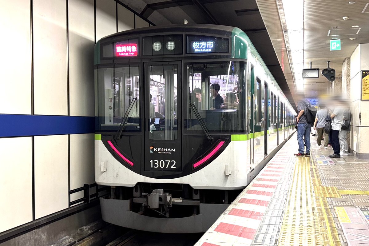 ✨*:.｡. forest .｡.:*✨ on X