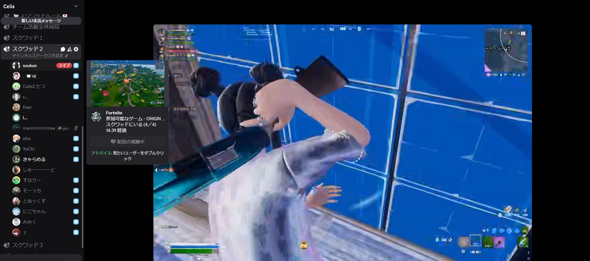 【CelisランダムOGCupチーム活動】

最終順位(スクワッド換算)はこちら👇
🥇 2位　きゃらめる ひつじ Maro NiTa
🥈 4位　lemiy fayker たつ nxrth
🥉 26位　そーっち fixer みみく しゅうと
🏅 33位　ころね すなりー とあっくす YuChI

とても盛り上がりました🔥
ありがとうございました！！