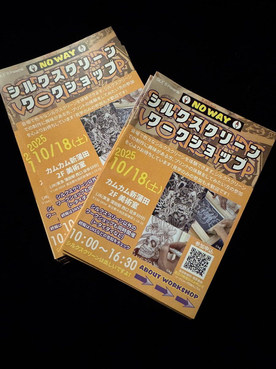 激レア ウンコリン オリジナルシルクスクリーン イベントプリント 25648-638-