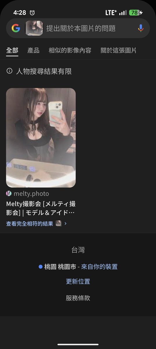 K_Xian09's tweet photo. @Ajay93590455 確定餒 https://t.co/82lmHYDOYR