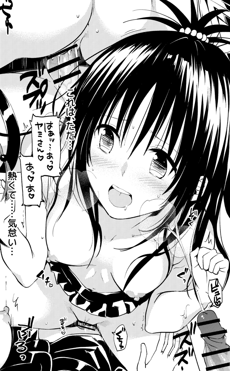 毎日とらぶるっ❣❣❣❣❣
https://t.co/EHliClr5NF
https://t.co/YyzgmHYMbr 