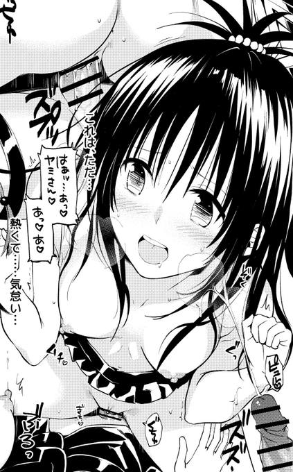 毎日とらぶるっ❣❣❣❣❣
https://t.co/EHliClr5NF
https://t.co/YyzgmHYMbr 