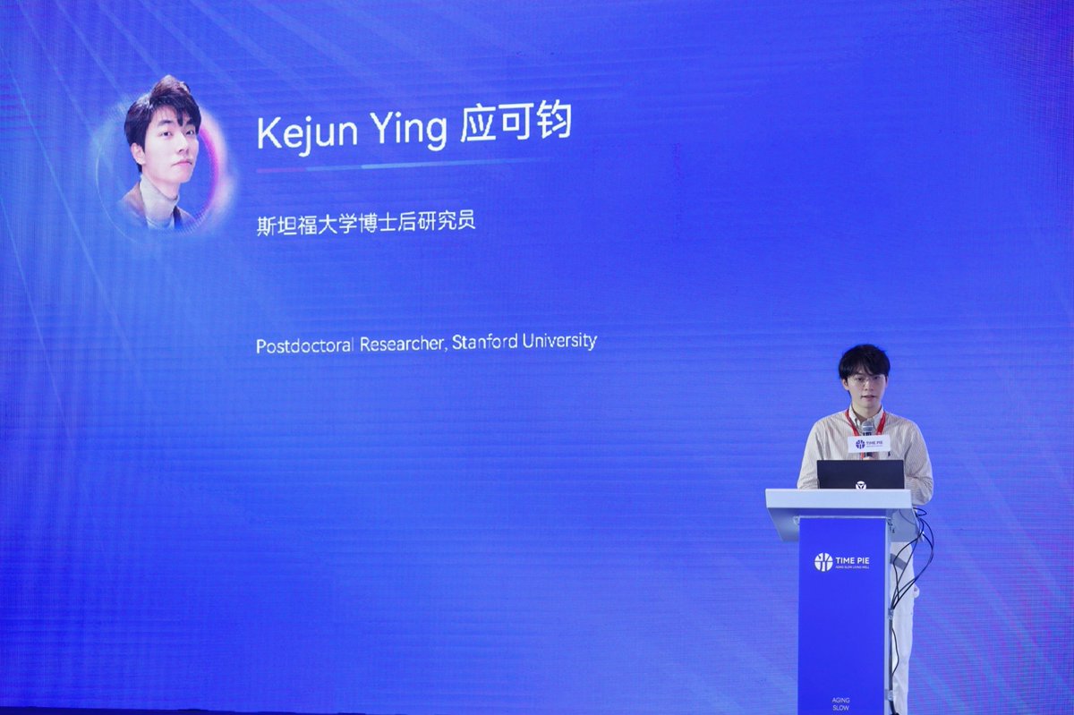 TimePieChina's tweet image. We are honored to have Ying Kejun at The 6th #TimepieLongevityForum, presenting &quot;AI for Aging at Scale: From Foundation Model to Agentic Discovery&quot;: &quot;moving from foundational models to intelligent agents that actively discover anti-aging solutions.&quot;#AI