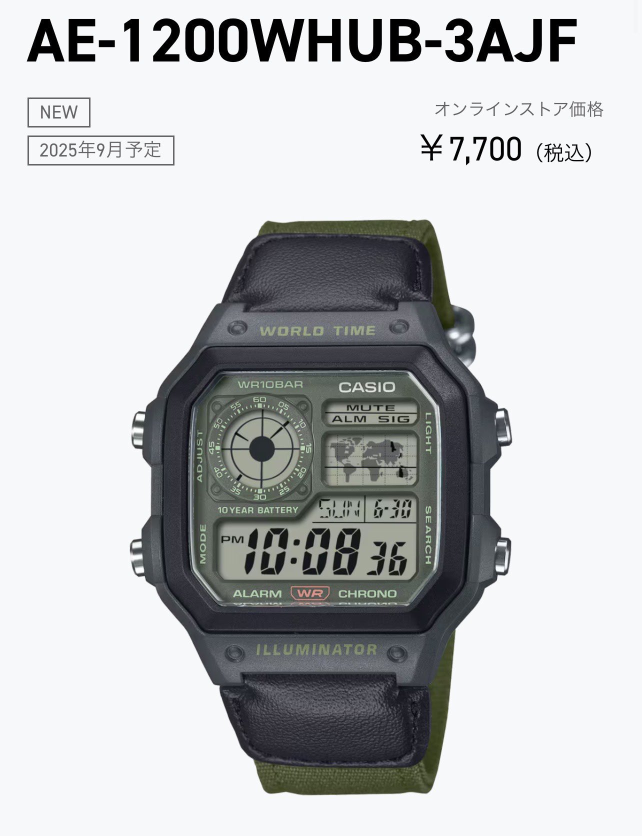 美品 AE-1200 AE1200 チプカシ 美品 AE-1200 AE1200 チプカシ CASIO カシオ チプカシ チープカシオ