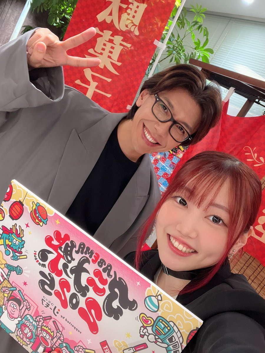 エボルヴ SP [絶対お気持ち宣言]夢見りあむ 1枚 星希成奏さん