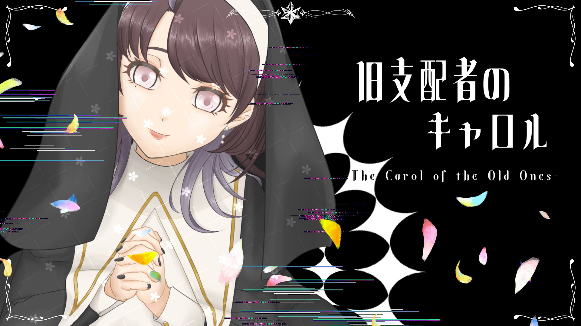 終焉 Kagrra 10th Anniversary　パンフレット 終焉 Kagrra 10th Anniversary パンフレット
