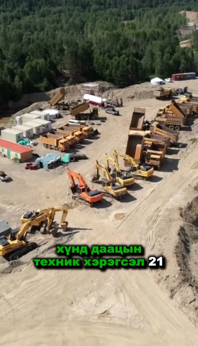 Сэлэнгэ аймгийн Ерөө сумыг ухсан байдал‼️‼️‼️‼️

Байгаль орчны менежментийн төлөвлөгөө батлуулаагүй

Усны гэрээгүй

Газрын гэрээгүй

Ойн сан, гол ус бүрэлдэх эхэд их хэмжээний мод огтлож хядсан

Гол усан дотор алт угааж байна‼️‼️‼️‼️

Хэн зогсоох вэ⁉️⁉️⁉️ <a href="/UKhurelsukh/">Ухнаагийн ХҮРЭЛСҮХ</a>