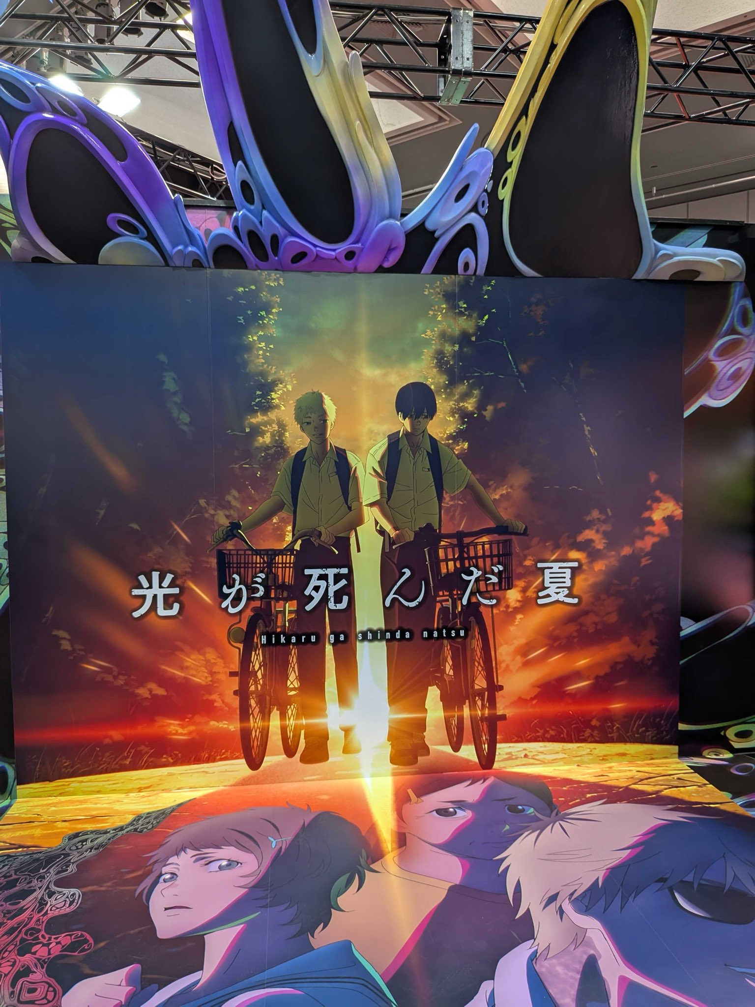 専用ページ　光が死んだ夏 TVアニメ『光が死んだ夏』 | グッドなグッズのマーケット ggMART
