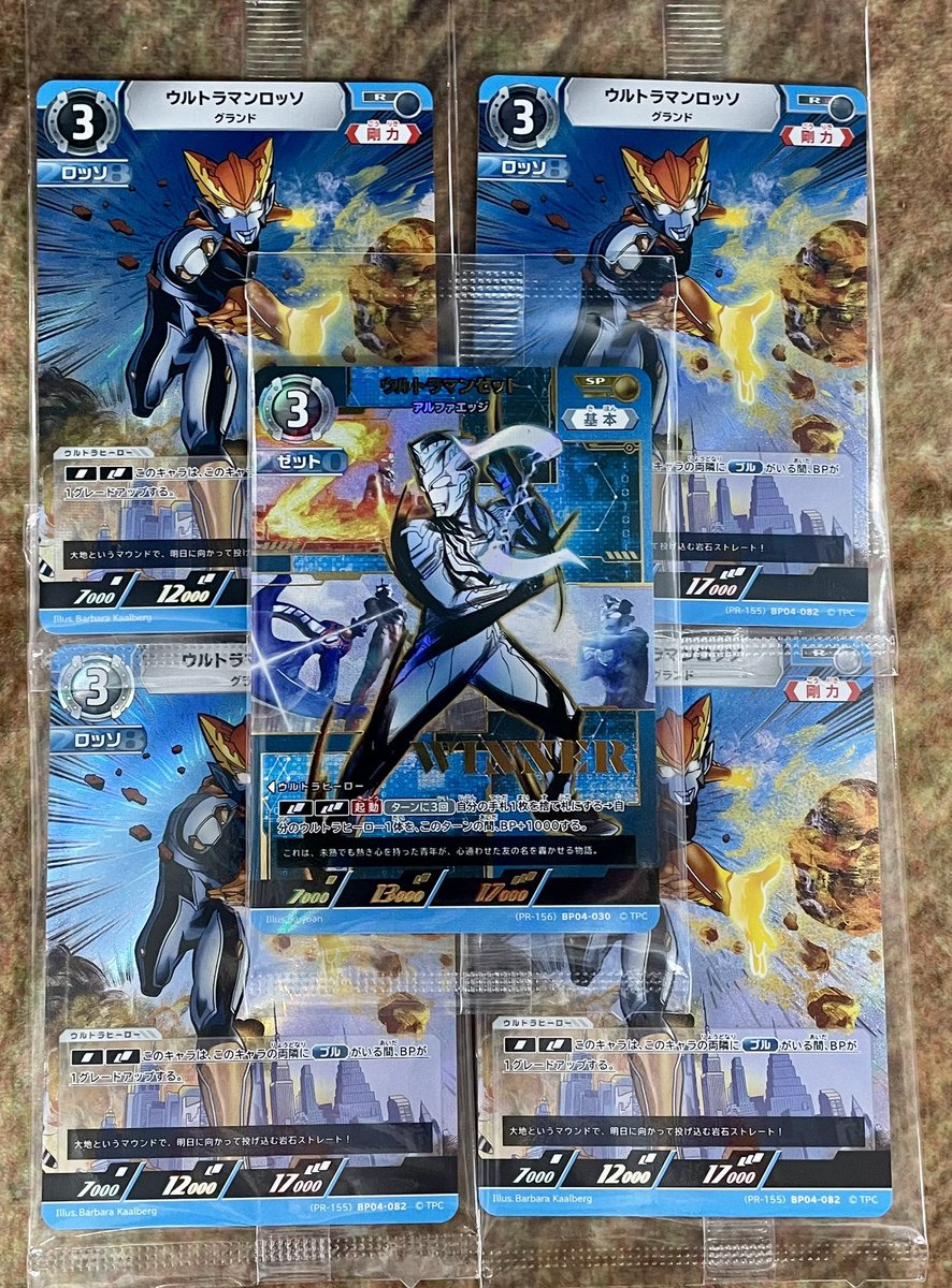 トレカショップフロント on X: 